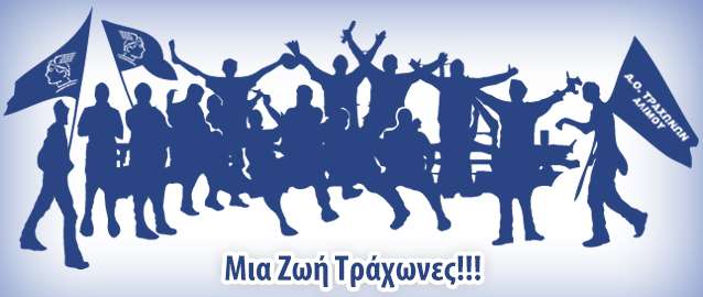 football-fans-sing-getty2