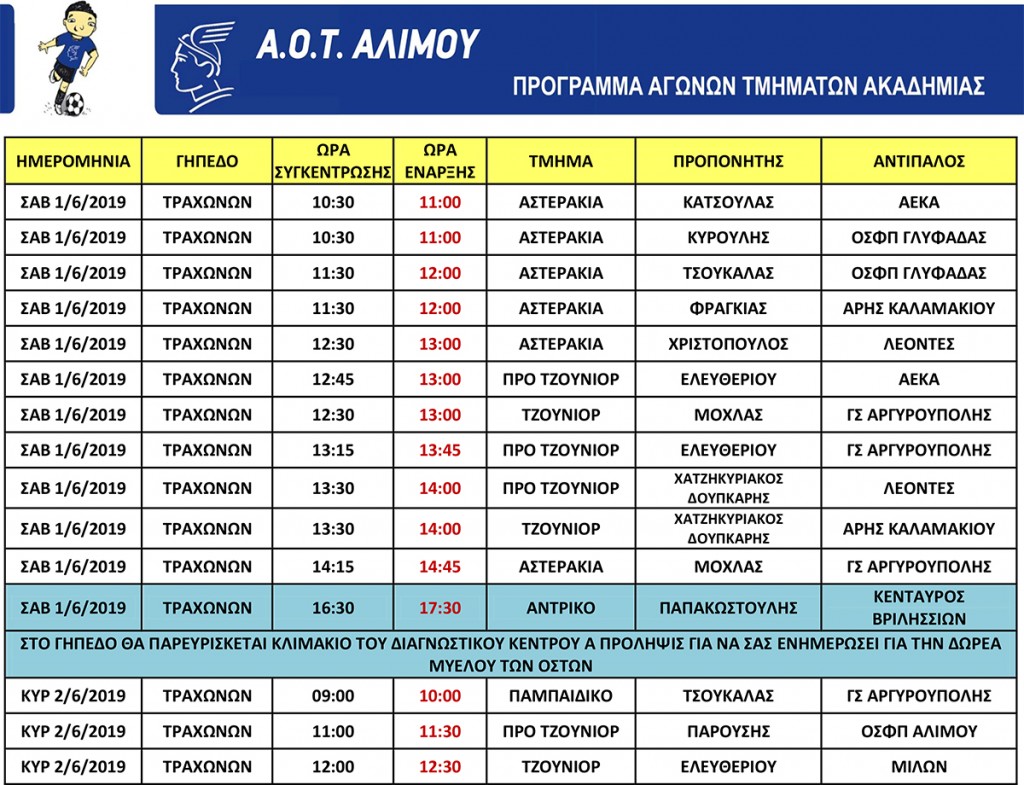 2B6DC75E-2214-4940-AE07-B173A978759E