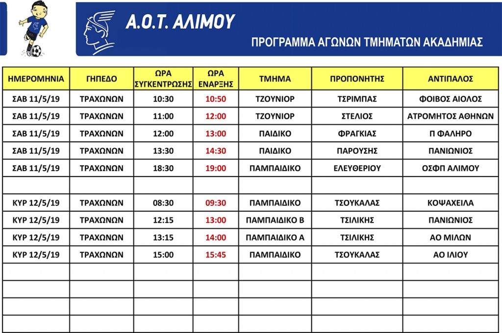 95044BF0-F713-4A6B-9EC0-EC8877C8C274